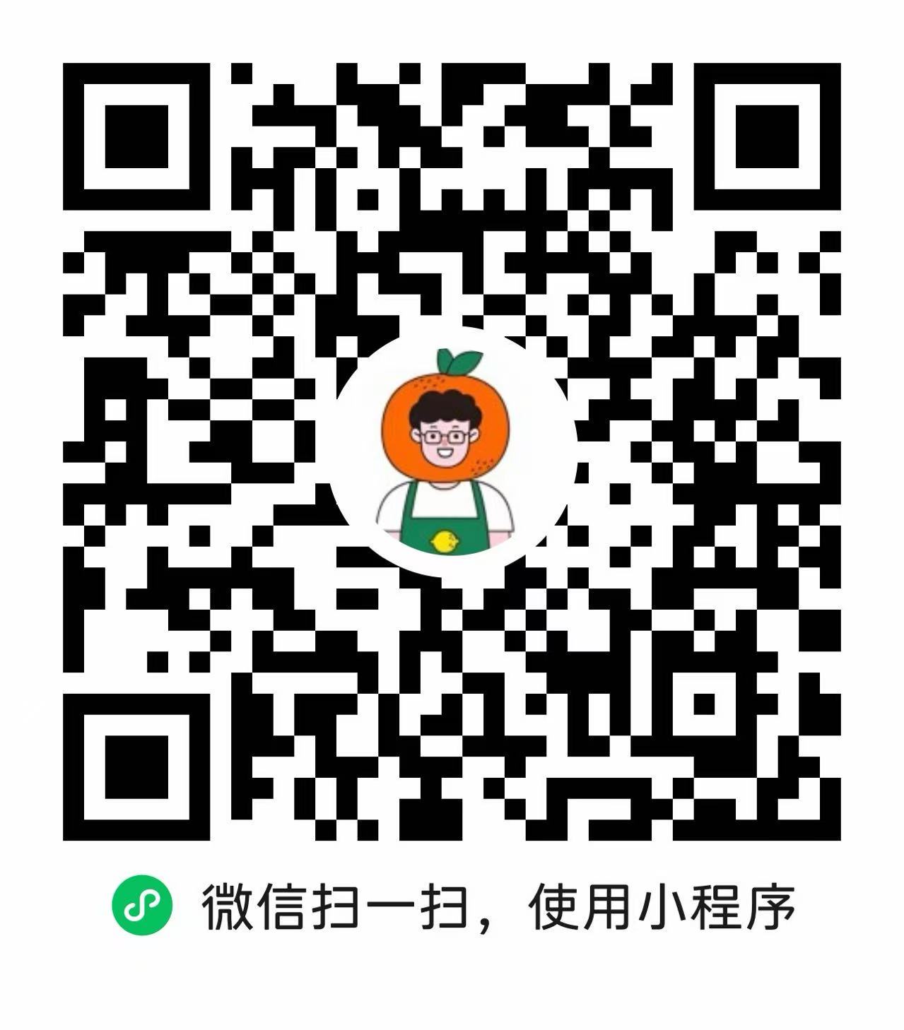 千果文案库演示二维码